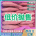 【平台精选】西瓜红规格齐全产地直供对接电商云仓量大