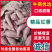 产地精选商薯19，价格公道，量大从优！质量保证欢迎采购