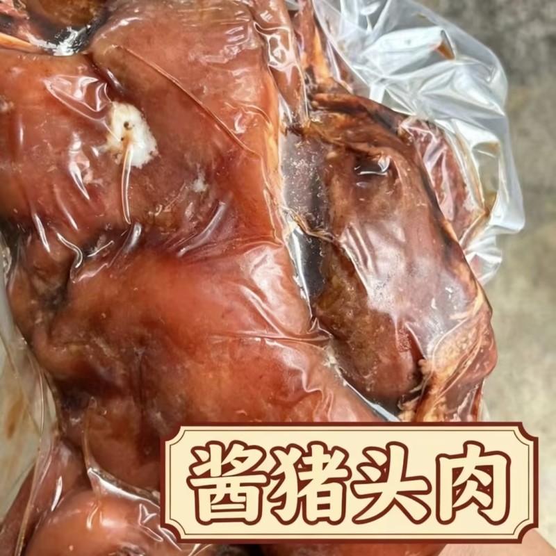 博山酱猪头肉一口酱猪头肉香山东泰安泰山区工厂直发