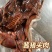 博山酱猪头肉一口酱猪头肉香山东泰安泰山区工厂直发