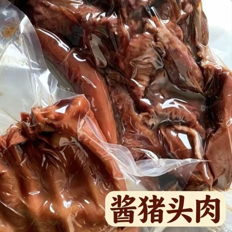 博山脱脂酱猪头肉2026全年现货工厂直供熟食卤味