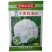 小米白玉657580天青梗松花菜种子细米粒花椰菜种籽