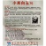 小米白玉657580天青梗松花菜种子细米粒花椰菜种籽