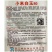 小米白玉657580天青梗松花菜种子细米粒花椰菜种籽