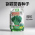 割茬茴香种子四季播农家高产大包装小茴香籽菜园春夏耐热蔬菜
