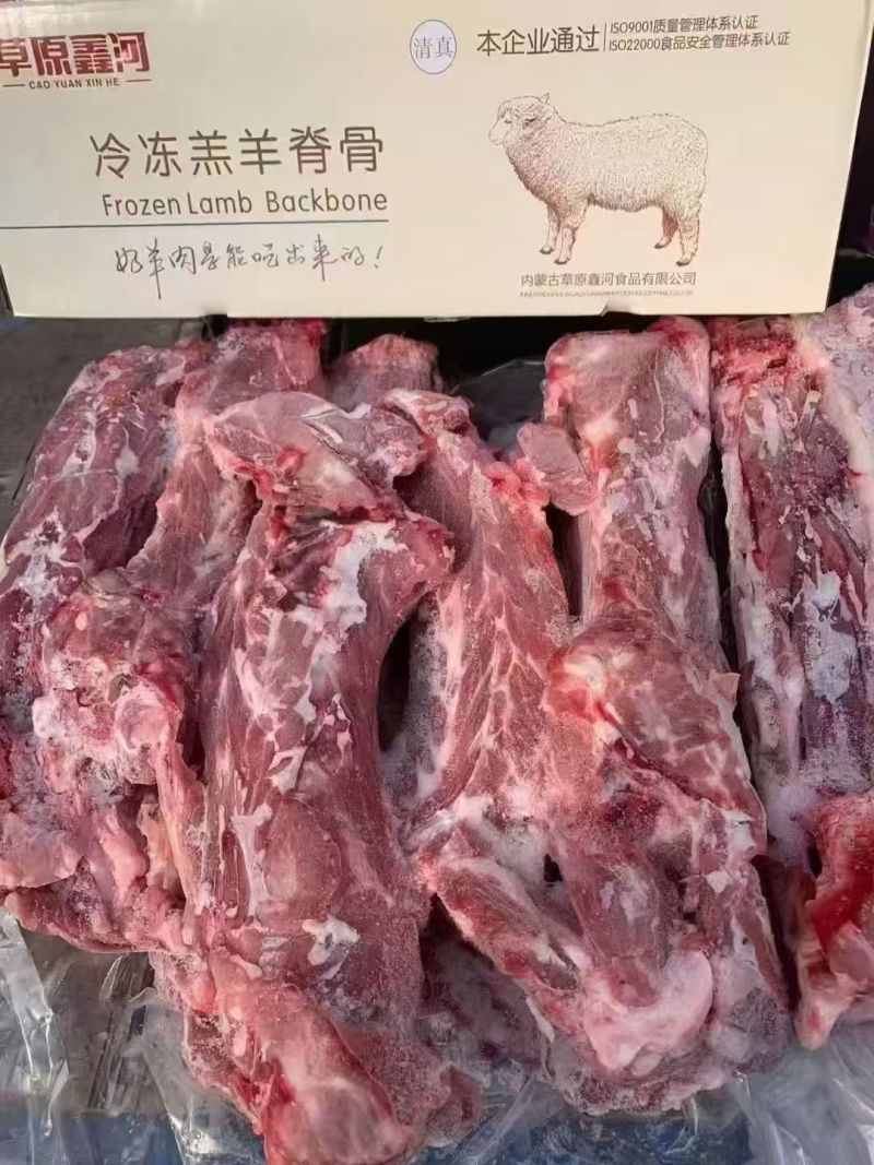 草原鑫河羔羊蝎子新鲜肉多实拍图片一手货源全国发货