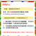 国光甲国光钾磷酸二氢钾柑桔苹果荔枝芒果香蕉葡萄磷钾花肥叶