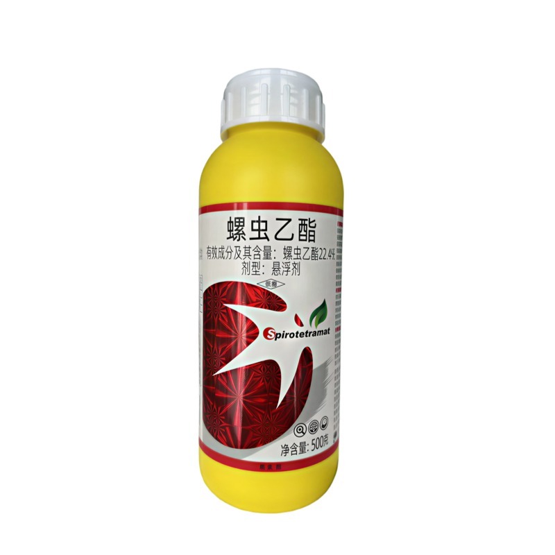 螺虫乙酯杀虫剂桃树介壳虫番茄烟粉虱月季介壳虫豇豆蓟马农用