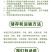 螺虫乙酯杀虫剂桃树介壳虫番茄烟粉虱月季介壳虫豇豆蓟马农用