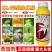 螺虫乙酯杀虫剂农药桃树观赏月季介壳虫番茄烟粉虱豇豆蓟马