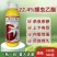 螺虫乙酯杀虫剂农药桃树观赏月季介壳虫番茄烟粉虱豇豆蓟马