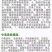 螺虫乙酯杀虫剂农药桃树观赏月季介壳虫番茄烟粉虱豇豆蓟马