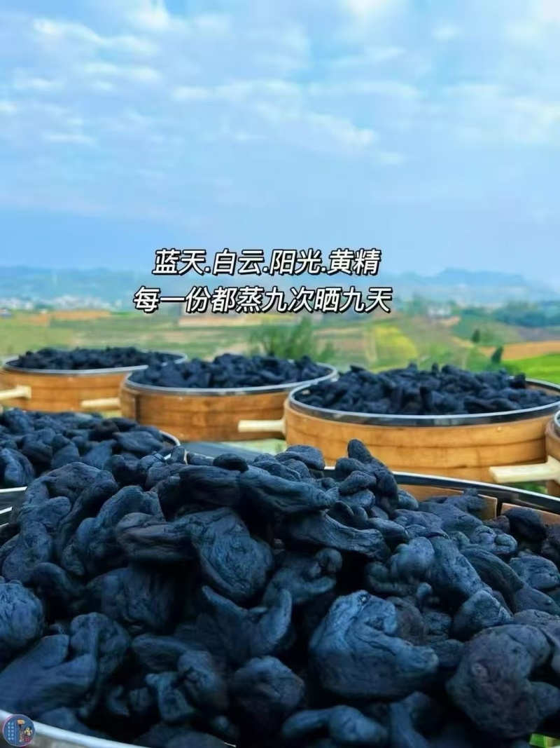 九蒸九晒黄精古法工艺个大饱满肉多品质保证