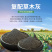 复配草木灰农家有机肥料养花种菜用的草木灰天然钾肥土壤改良
