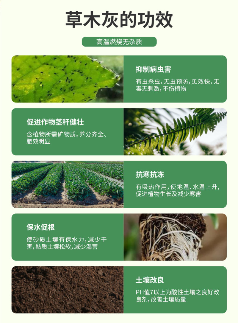 复配草木灰农家有机肥料养花种菜用的草木灰天然钾肥土壤改良
