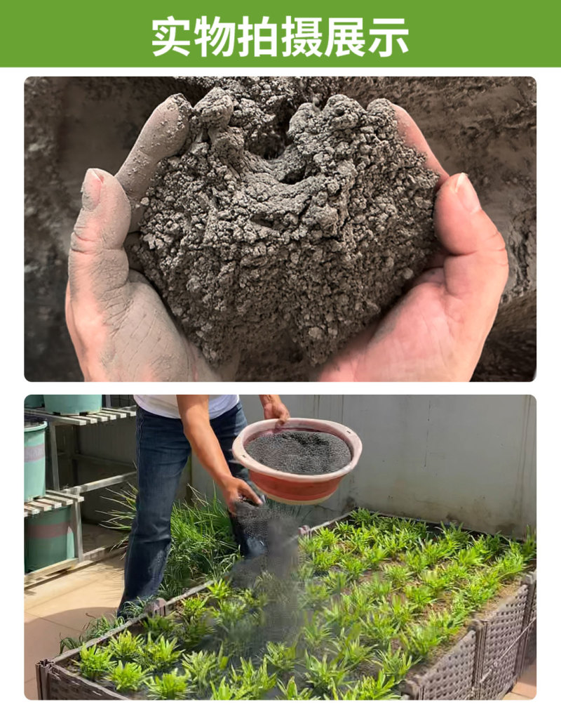 复配草木灰农家有机肥料养花种菜用的草木灰天然钾肥土壤改良