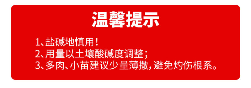 复配草木灰农家有机肥料养花种菜用的草木灰天然钾肥土壤改良