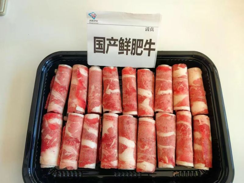 国产微调鲜肥牛砖