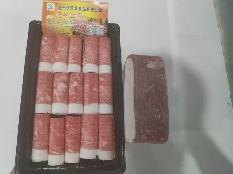 国产微调鲜肥牛砖