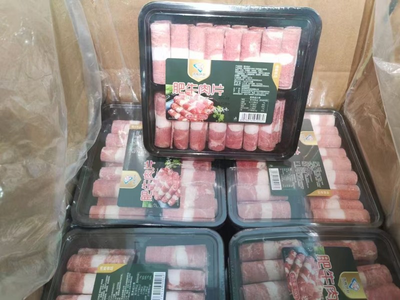 国产微调鲜肥牛砖