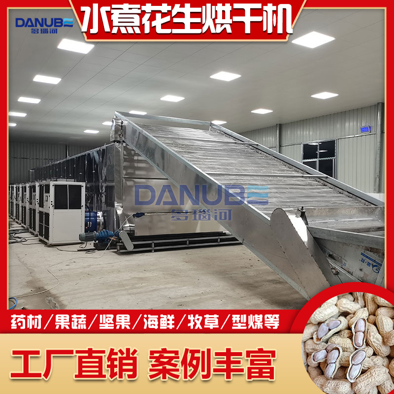 网带花生烘干机玉米棒烘干设备农作物干燥机红薯土豆片烘干机
