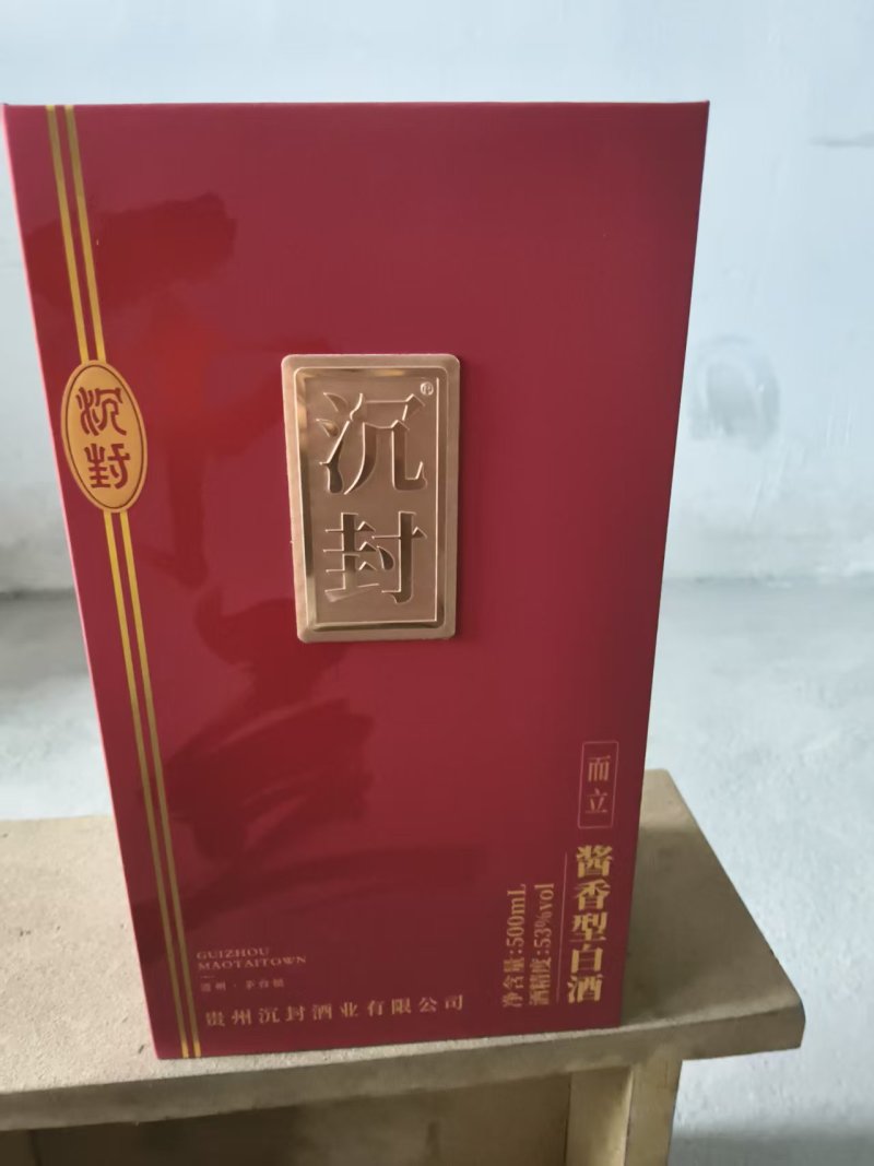 白酒一箱六瓶产地直发品类齐全资质齐全好喝不贵欢迎采购