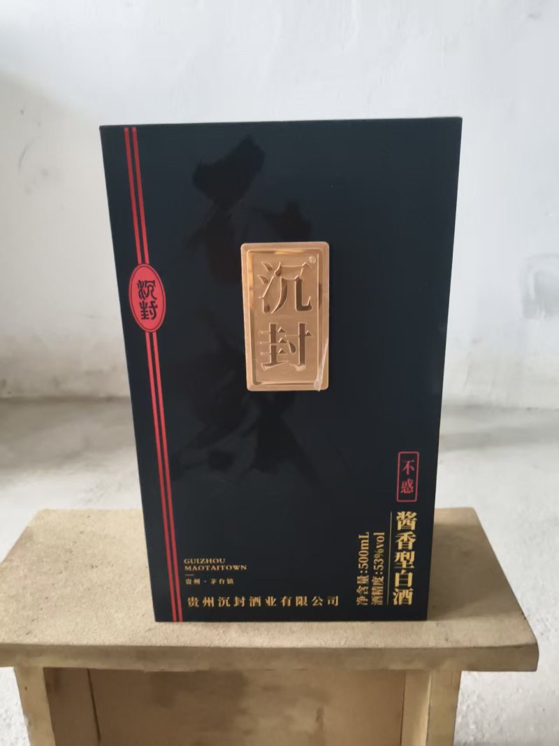 白酒一箱六瓶产地直发品类齐全资质齐全好喝不贵欢迎采购