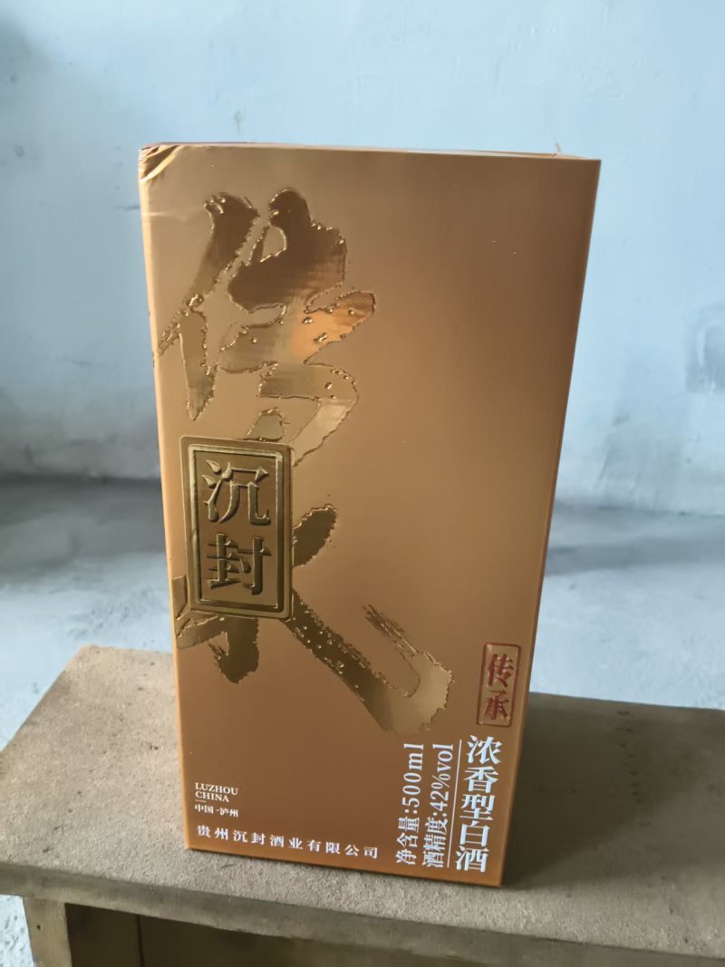 白酒一箱六瓶产地直发品类齐全资质齐全好喝不贵欢迎采购