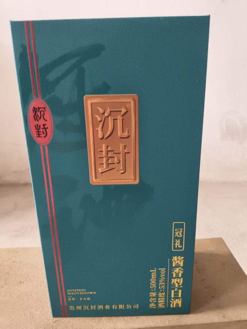 白酒一箱六瓶价格美丽品质保障可对接全国客商品类齐全