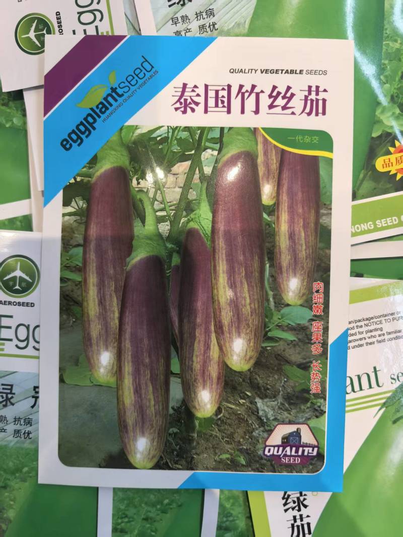 泰国竹丝茄种子高产红绿黄相间花茄种子长茄种子