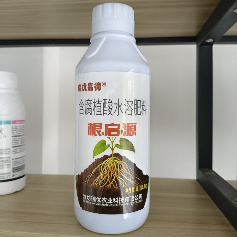 根启源生根剂促生根保水肥增产量生壮苗防螺旋根瓦瓦叶