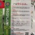 广佳紫红长茄种子早熟紫红茄子种子基地10克