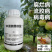1.8%辛菌胺醋酸盐苹果桃树柑橘杏树核桃树腐烂流胶杀菌剂
