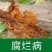 1.8%辛菌胺醋酸盐苹果桃树柑橘杏树核桃树腐烂流胶杀菌剂