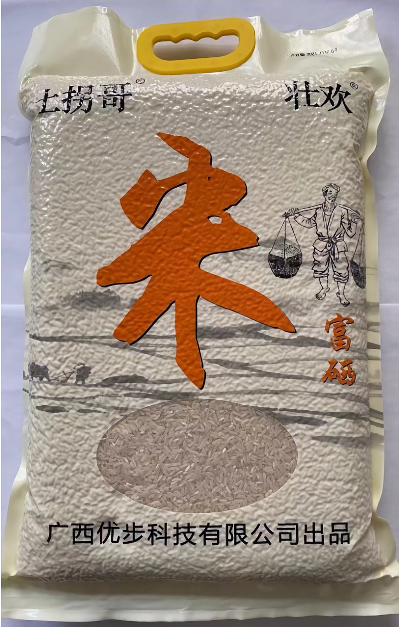 富硒米5kg/袋，真空包装