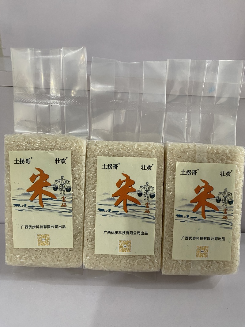 富硒米5kg/袋，真空包装