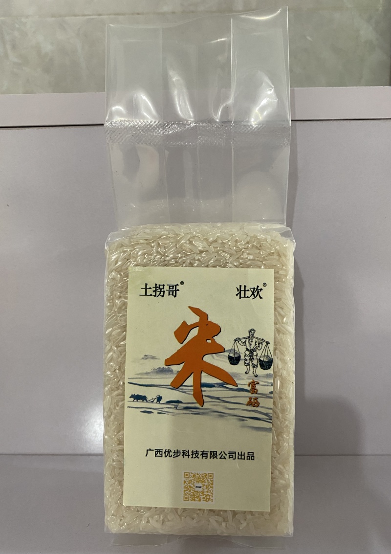 富硒米5kg/袋，真空包装