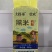 黑米高山泉水种植，保存黑米独特香味900g/袋真空包装