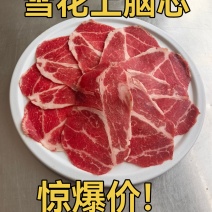 雪花上脑芯，原切猪上脑芯，自助烤肉火锅食材