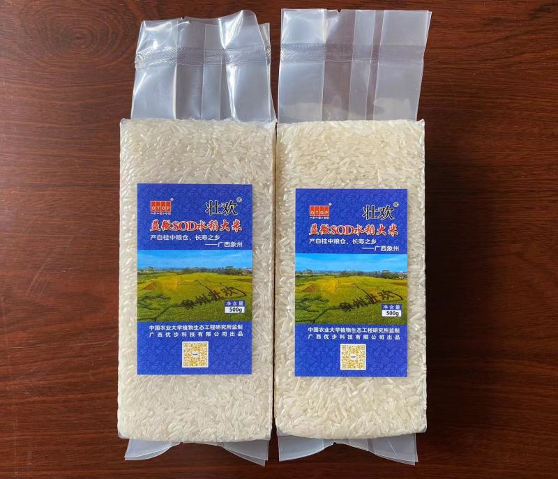 SOD稻米500g/袋真空包装