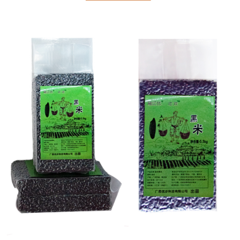 黑米高山泉水种植，保存黑米独特香味500g/袋真空包装