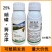 25%硝磺莠去津硝磺草酮玉米田苗后除草剂农药除草剂