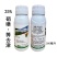 25%硝磺莠去津硝磺草酮玉米田苗后除草剂农药除草剂
