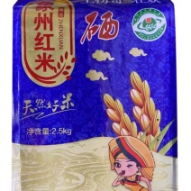 象州红米2.5kg/袋，真空包装