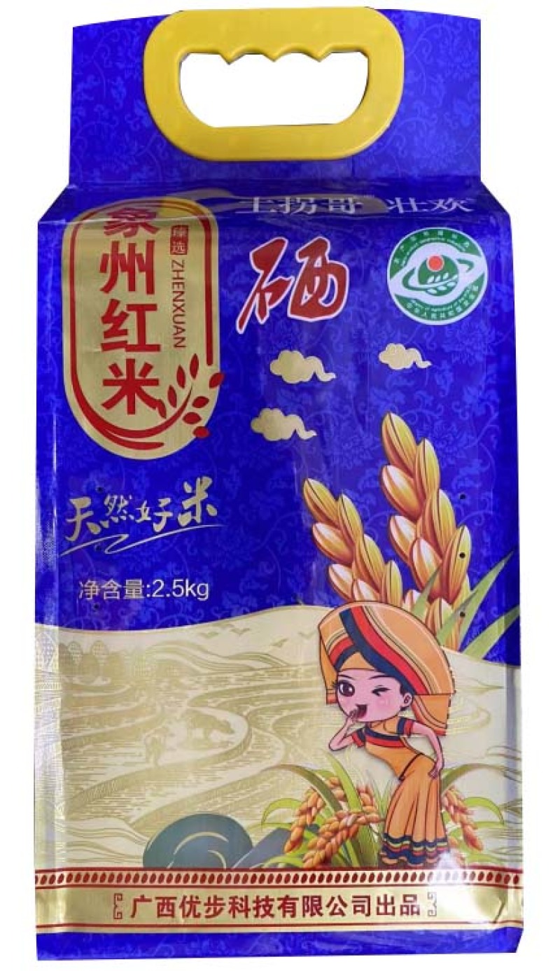象州红米2.5kg/袋，真空包装