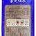 象州红米2.5kg/袋，真空包装