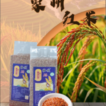 象州红米1kg/袋，真空包装
