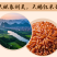 象州红米1kg/袋，真空包装