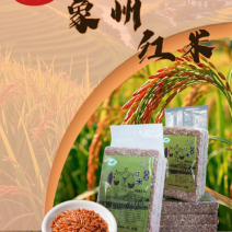 象州红米500g/袋，真空包装