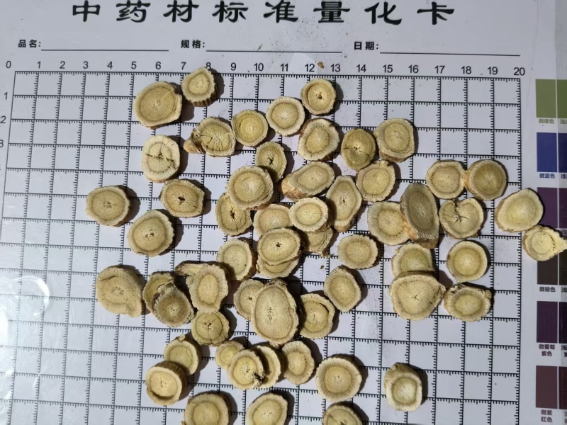 黄芪圆切片干货价格实惠不做虚假宣传